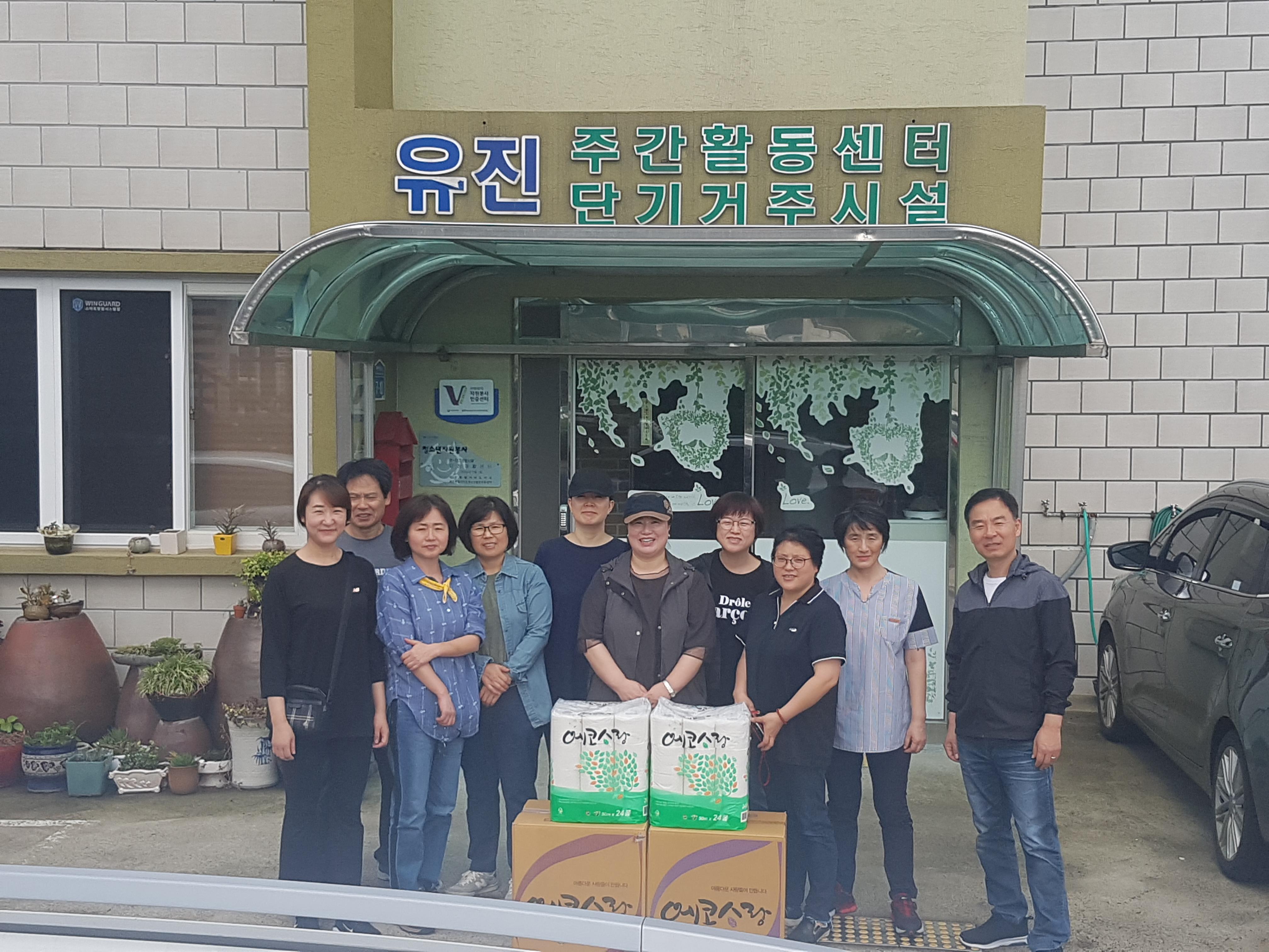 제주특별자치도의회 의사담당관실, 장애인복지시설 봉사활동 및 위문품 전달