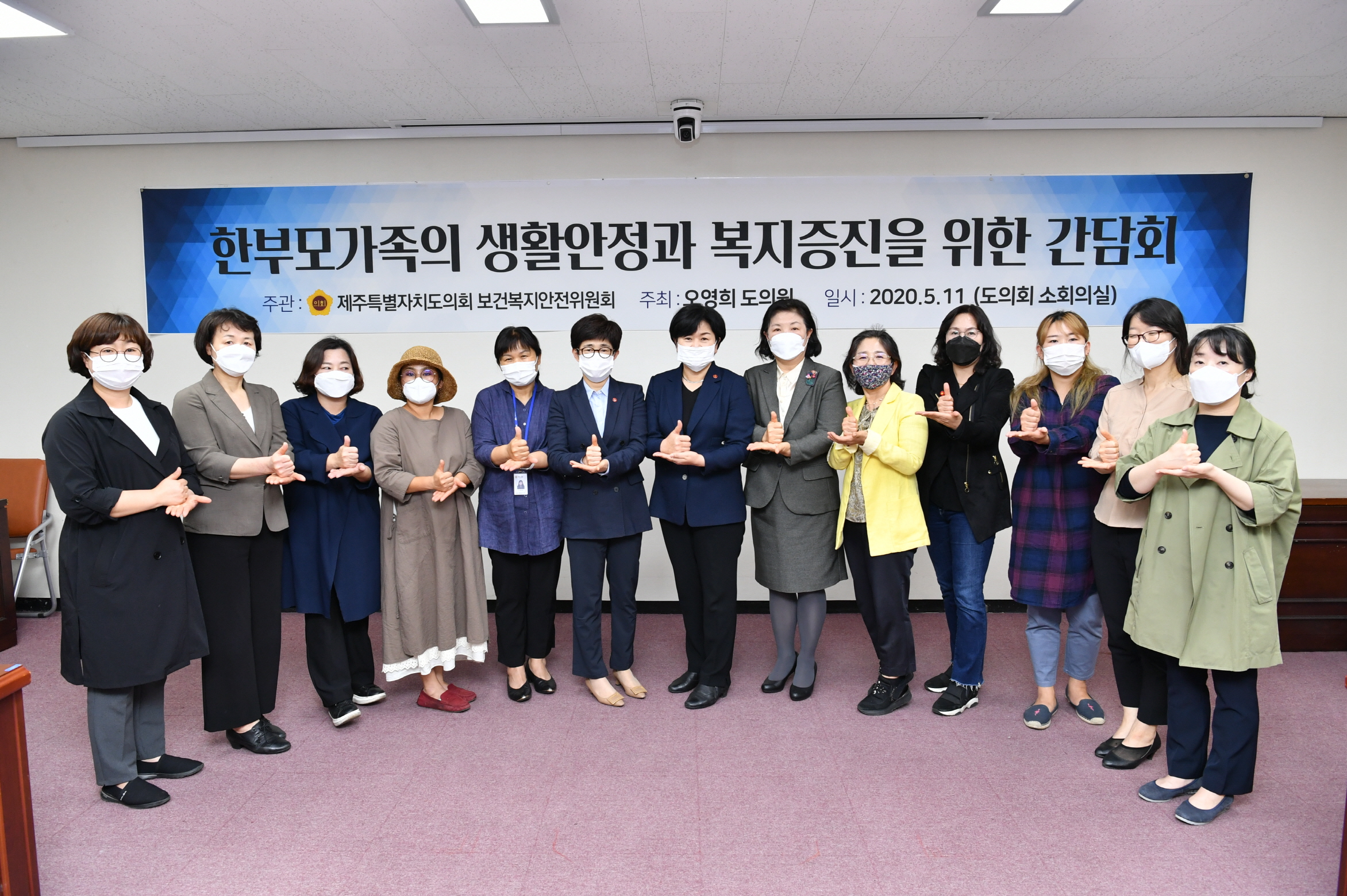 (보도자료)‘한부모가족의 날’기념 한부모가족의 생활안정과 복지증진을 위한 간담회 실시