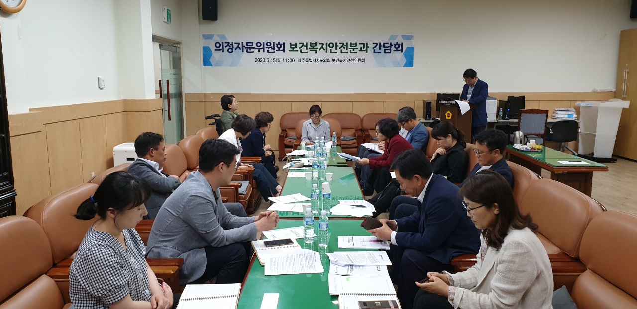 (보도자료) 의정자문위원회 보건복지안전분과 간담회 개최
