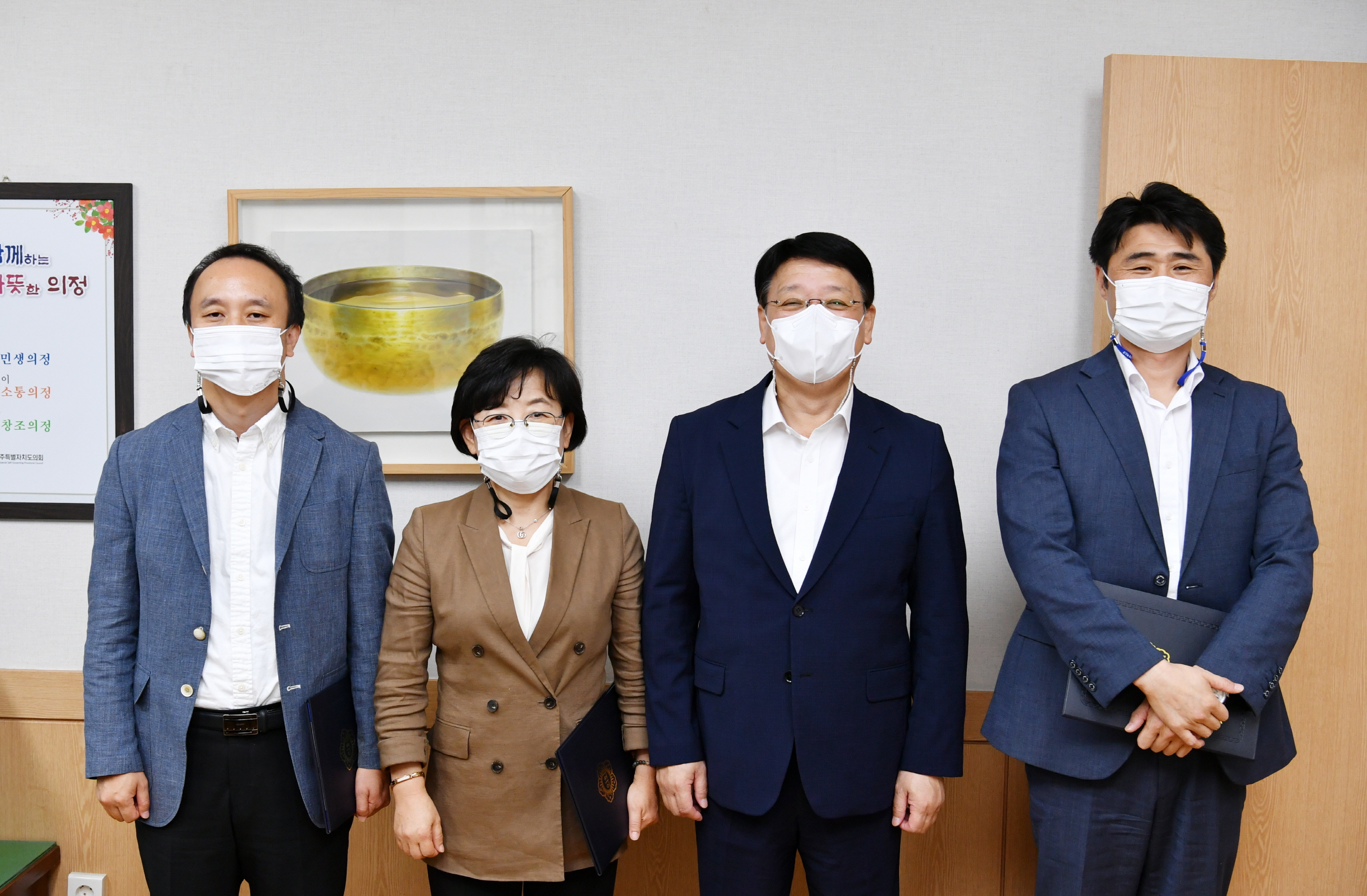 제주특별자치도의회, 3분기 의정홍보 우수부서 시상 