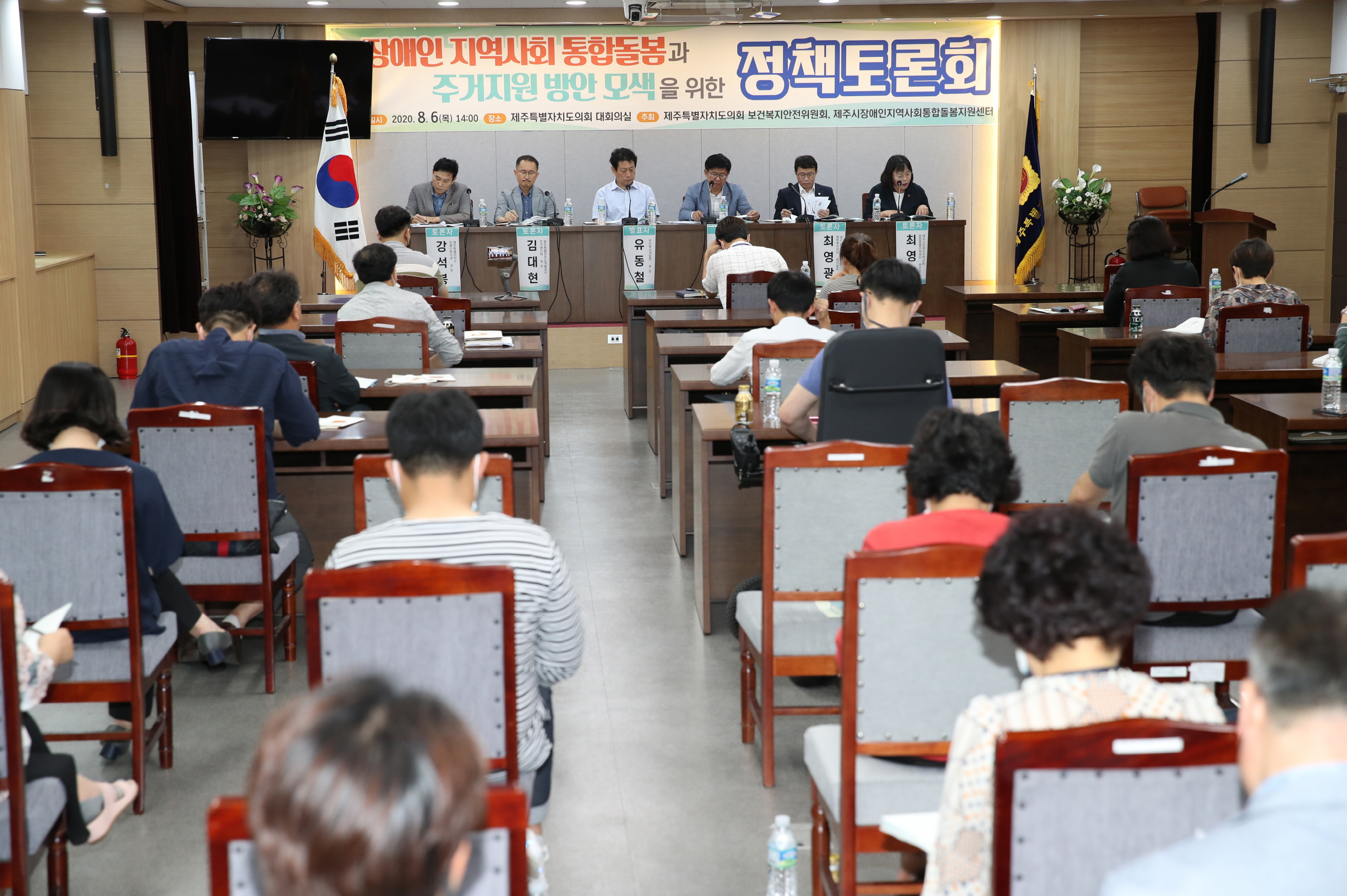 (보도자료)장애인 지역사회 통합돌봄과 주거지원 방안 모색을 위한 정책토론회