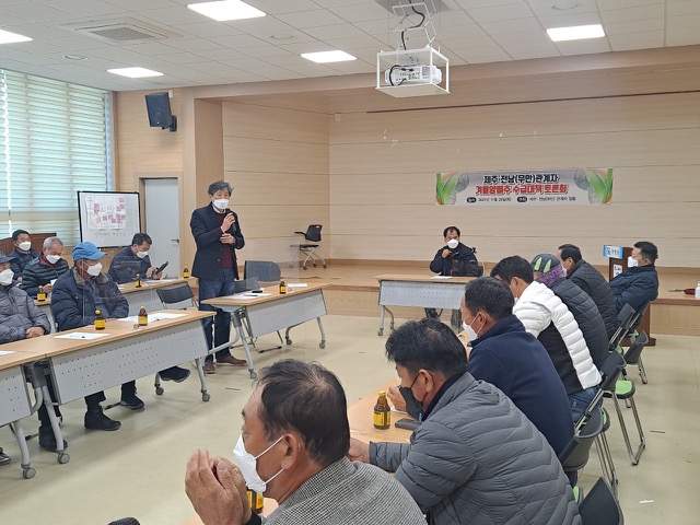 제주-전남(무안)과 양배추 수급안정 위한 논의(사진첨부)