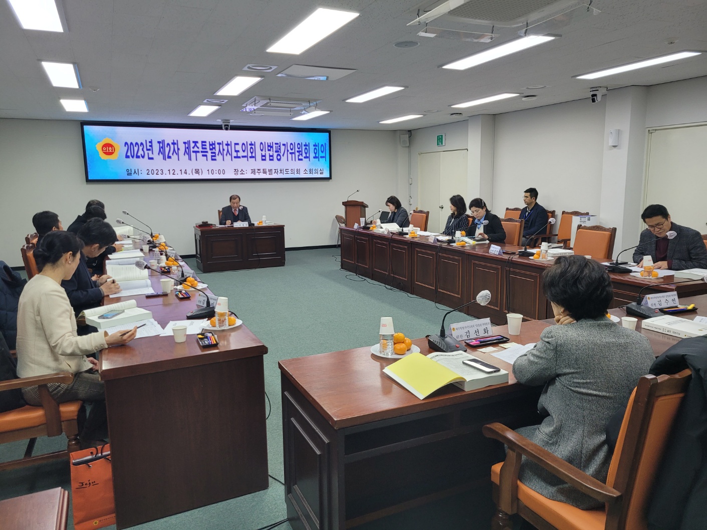 - 해양치유산업 육성 및 지원 조례 등 총 43건 조례 대상 - 제주특별자치도의회 자치법규 입법평가 실시(★사진 추가)