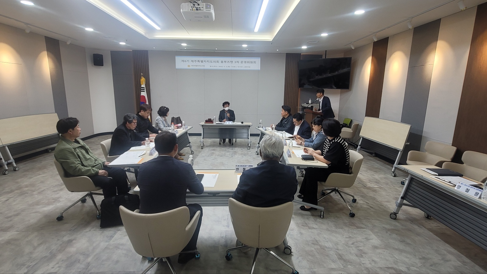 제6기 제주특별자치도의회 옴부즈맨 3차 운영위원회 회의 개최(★사진첨부)