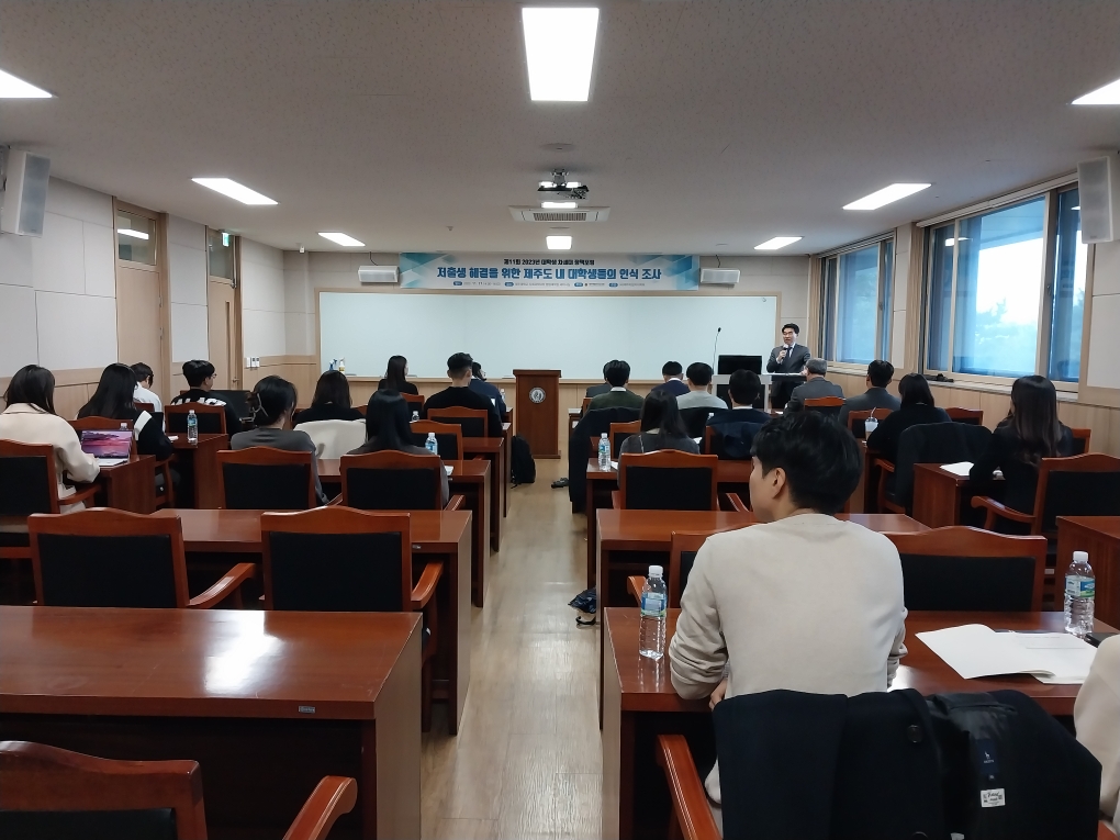 제주도의회,「제11회 대학생 차세대 정책포럼」개최  (★사진 첨부)