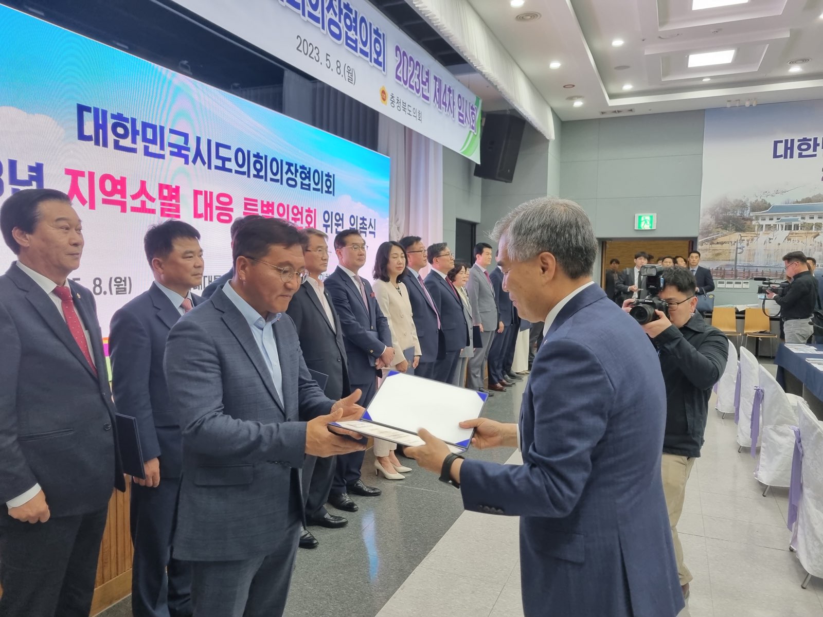 - 대한민국시도의회의장협의회 제4차 임시회 -  지역소멸대응특별위원회 하성용 위원 위촉