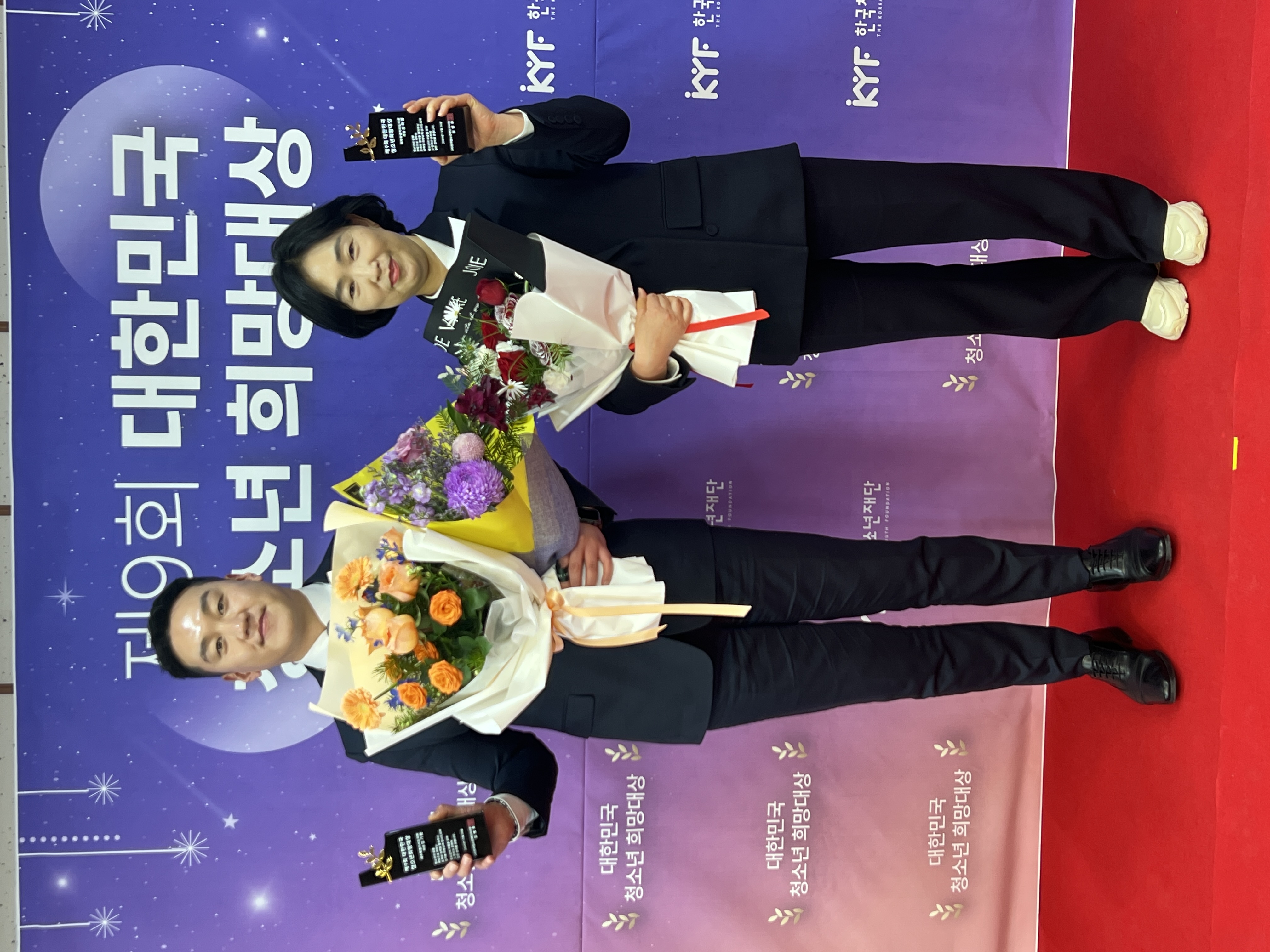 <16시 이후 보도 가능>강하영·김기환 의원 제9회 청소년 희망대상 수상