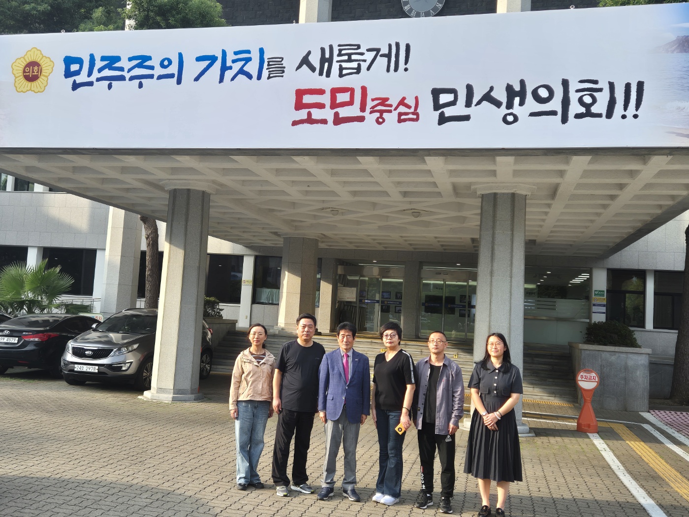 중국 옌타이시 선전부 문화관광체육위원회 내방
