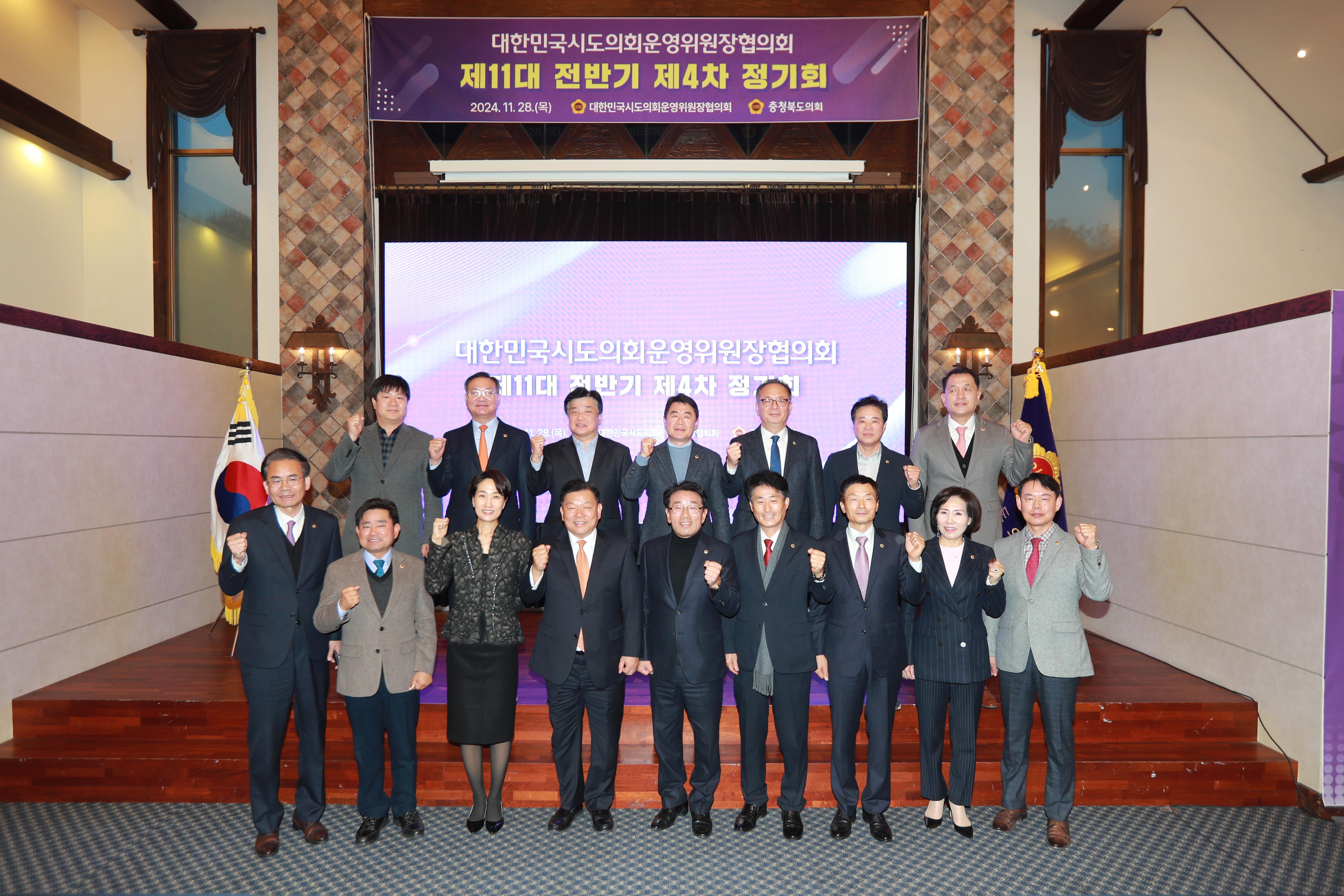 임정은 의회운영위원장, “경로당 주 5일 급식 확대 지원 및 제주 동부해양경찰서 신설 촉구 건의문” 만장일치 채택