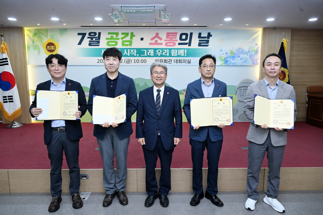 제주도의회, 2024년 상반기 의정 홍보 우수부서 선정