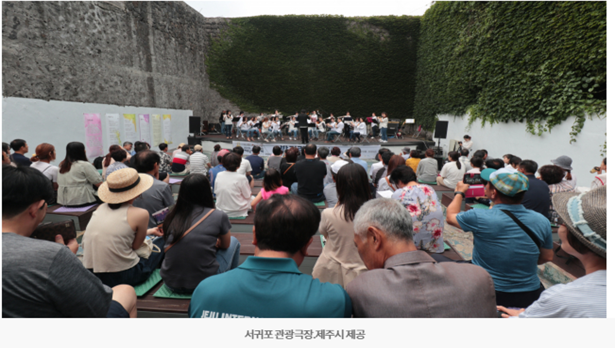 문화관광체육위원회, 의회와 도민 기만한 행정, 관광극장 철거 절차 놓고 시장에 공개 사과 촉구