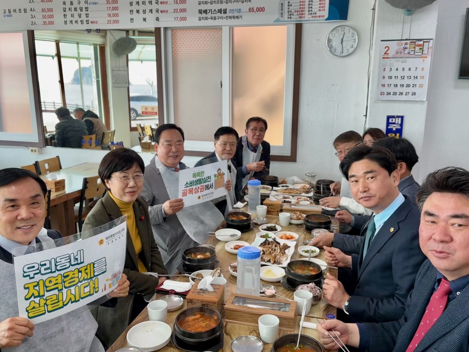 교육위원회, 골목상권 살리기 동참