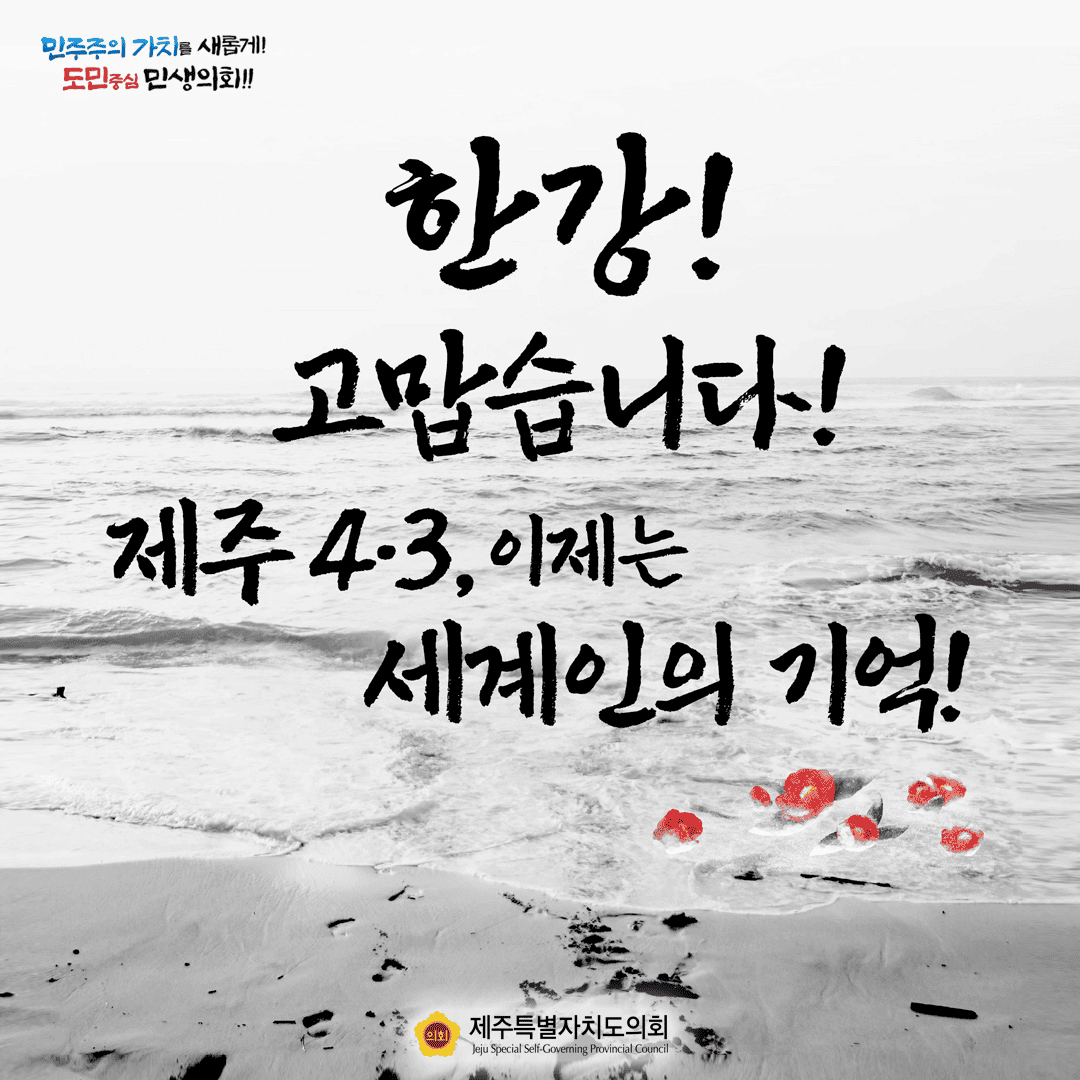 한국 최초 노벨문학상 수상