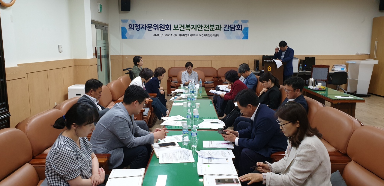 (보도자료) 의정자문위원회 보건복지안전분과 간담회 개최