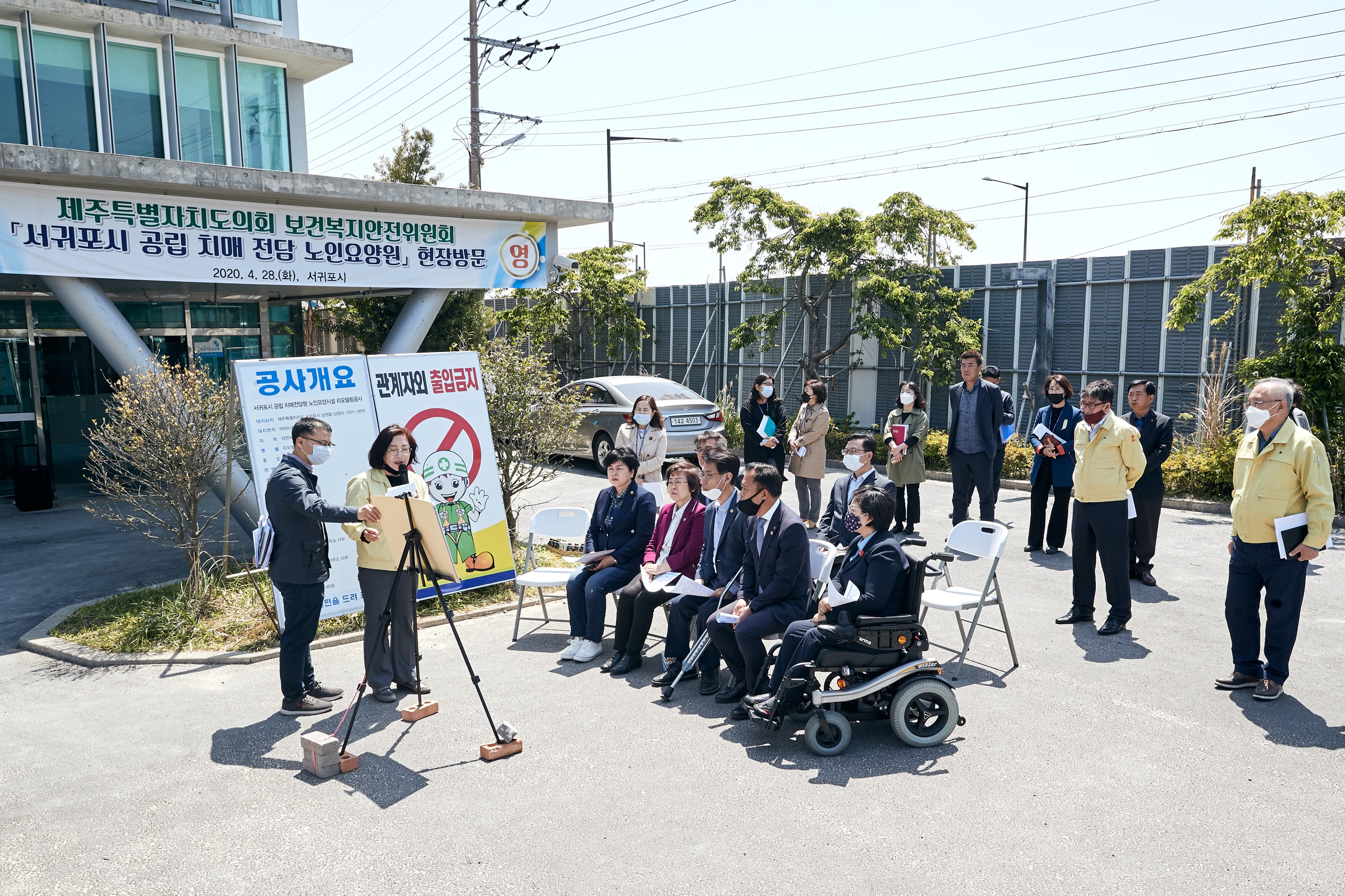 (보도자료)제주도의회 보건복지안전위원회 현장 의정활동 펼쳐