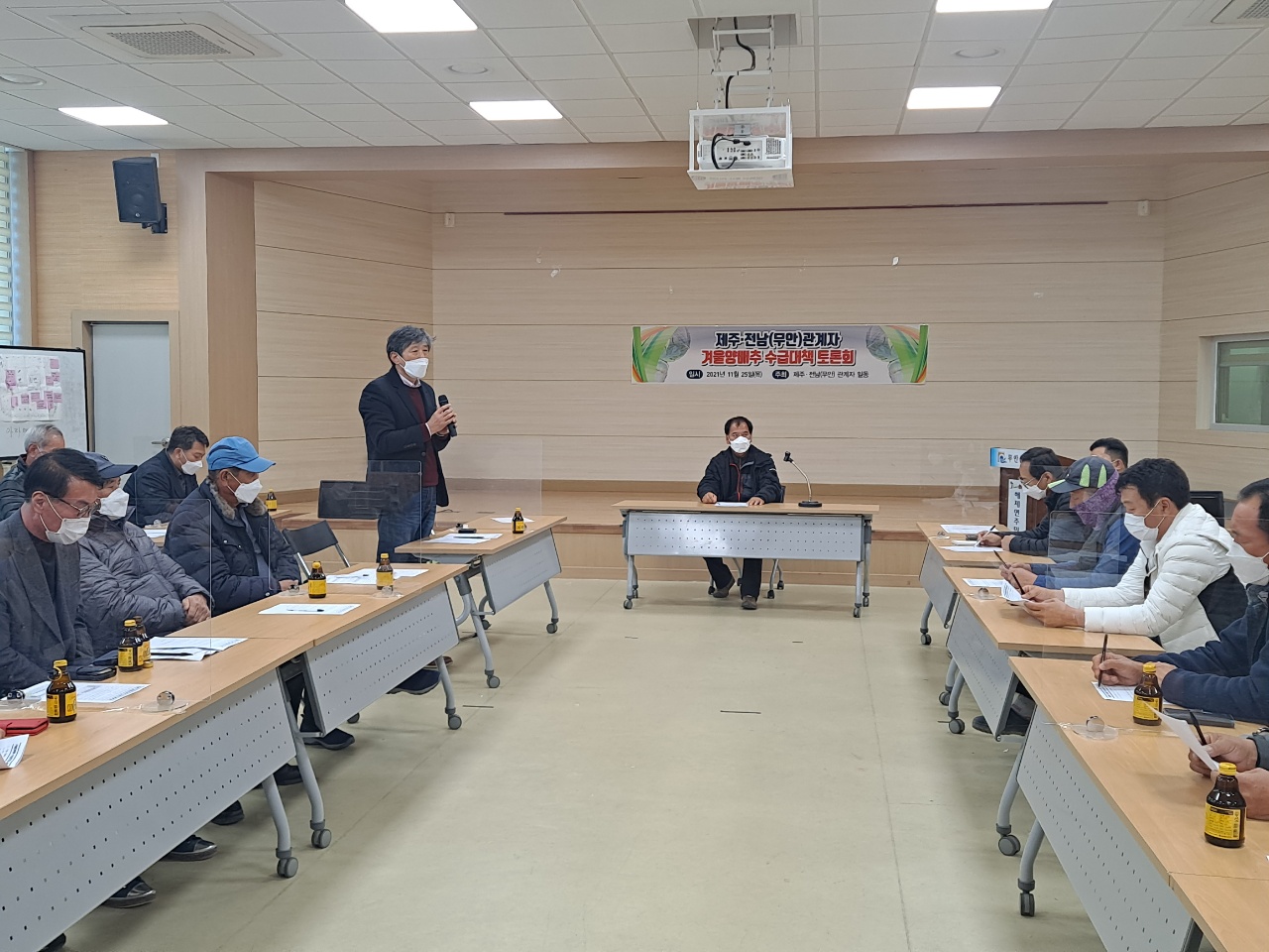 제주-전남(무안)과 양배추 수급안정 위한 논의(사진첨부)