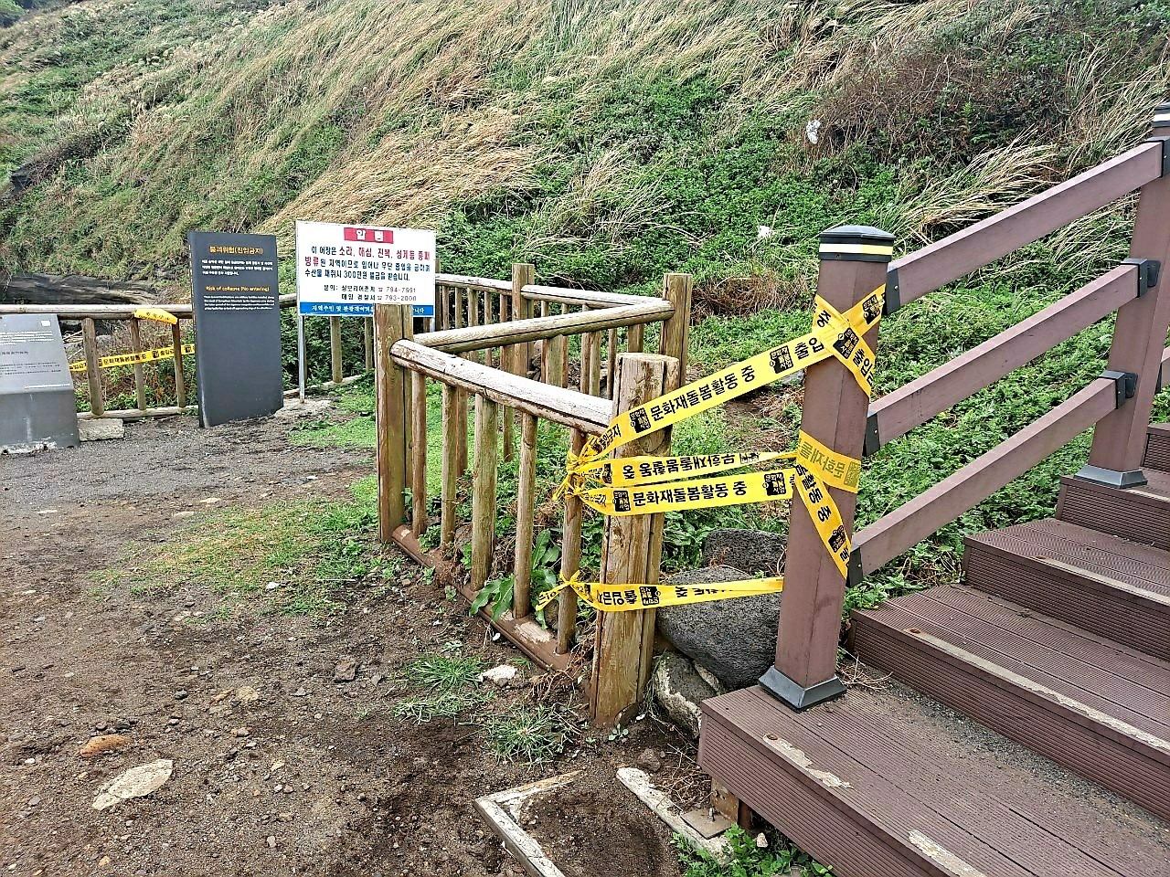 우수 문화도시, 관광도시 1번지 뒤에는_(관련사진 첨부)