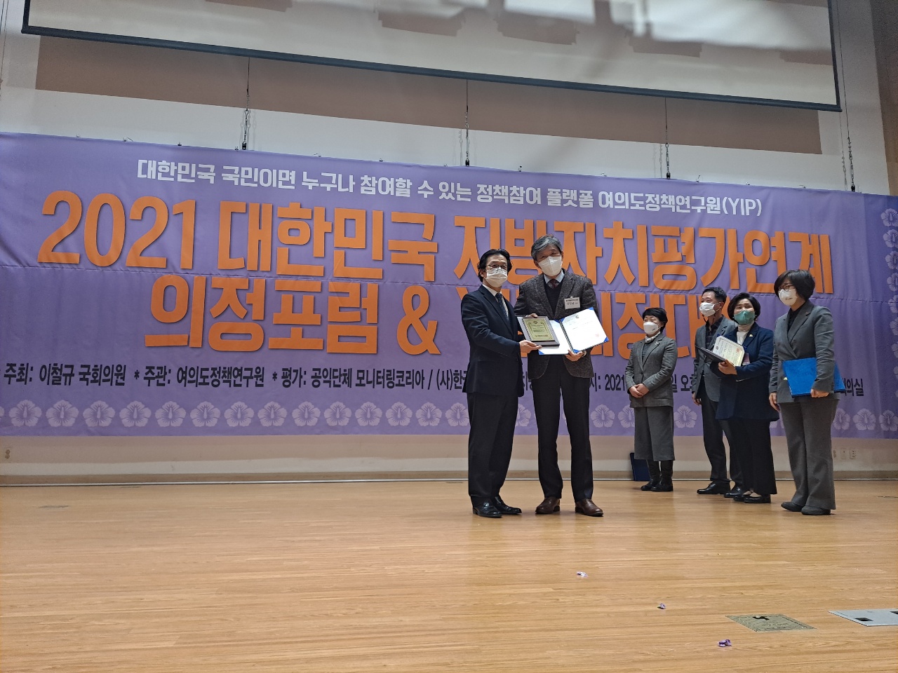 강성균 의원, 2021 대한민국 지방자치평가 의정대상 ‘최우수상’수상
