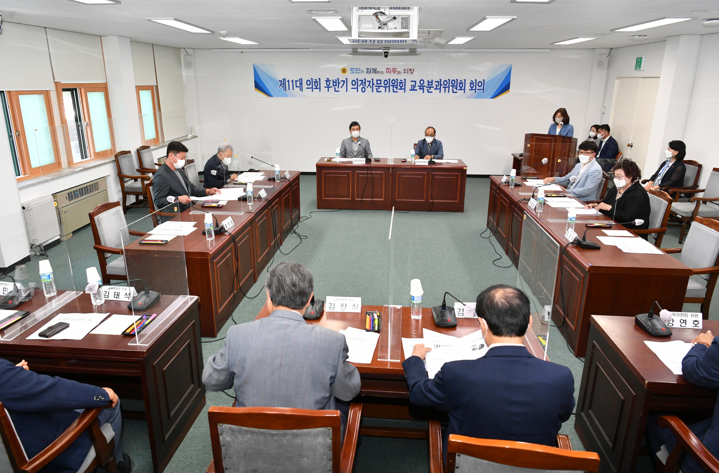   (보도자료) 의정자문위원회 교육분과위원회 제3차회의 개최  