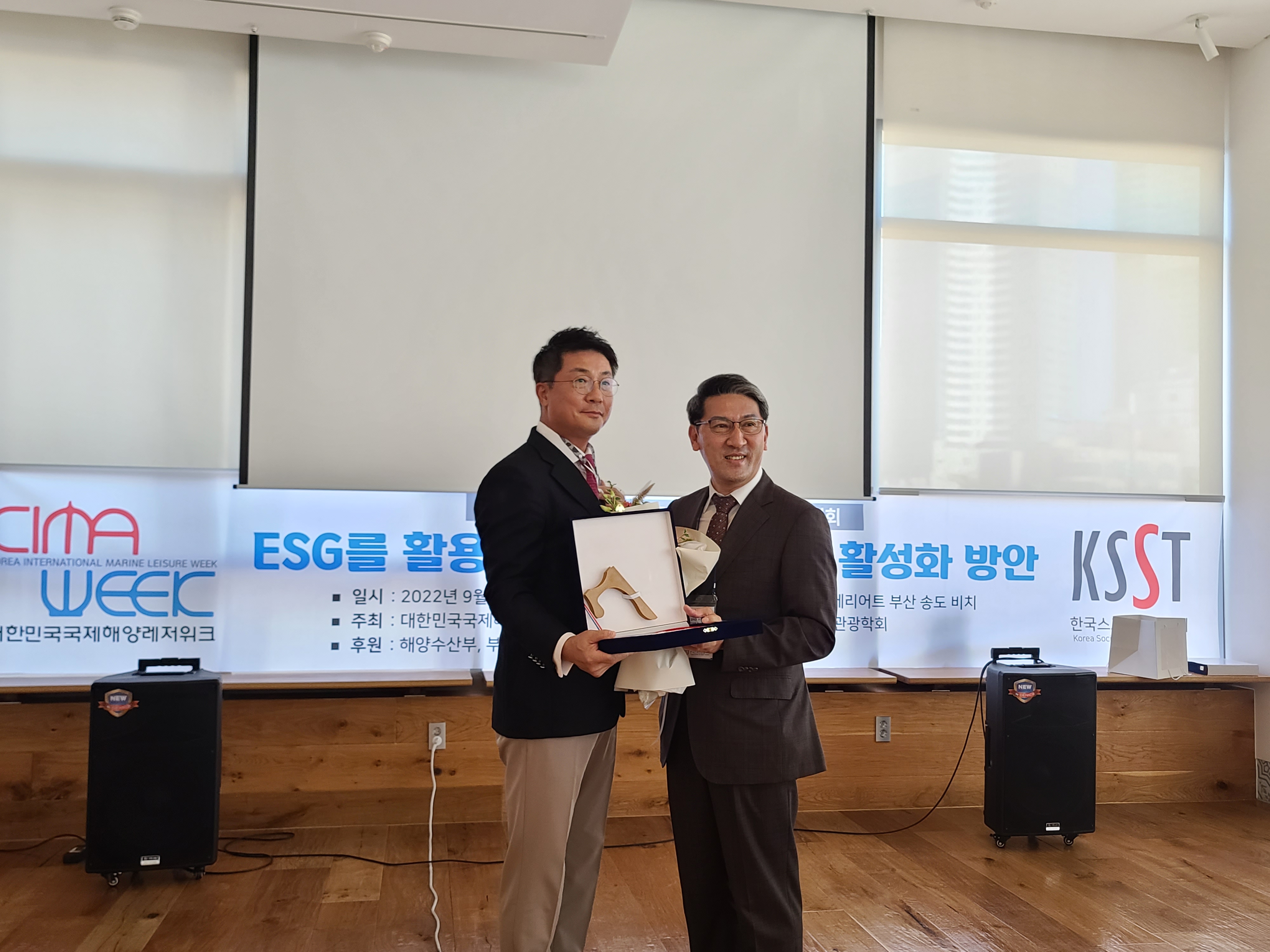 김황국 의원, 스포츠관광 정책 발전 기여 공로상 수상