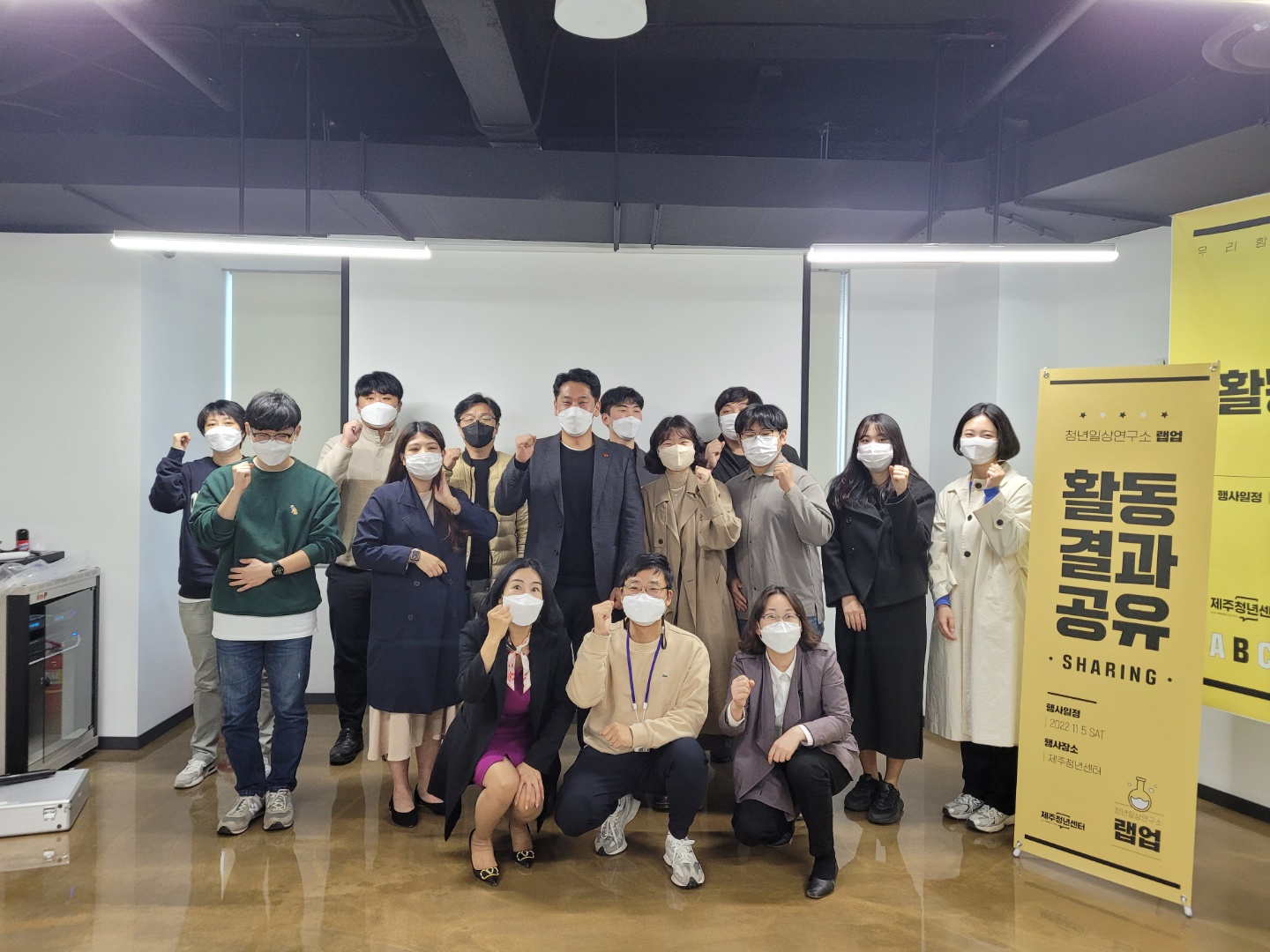 한권 의원, 제주청년 일상연구 결과공유회 참석, 신규 청년정책과제 발굴 