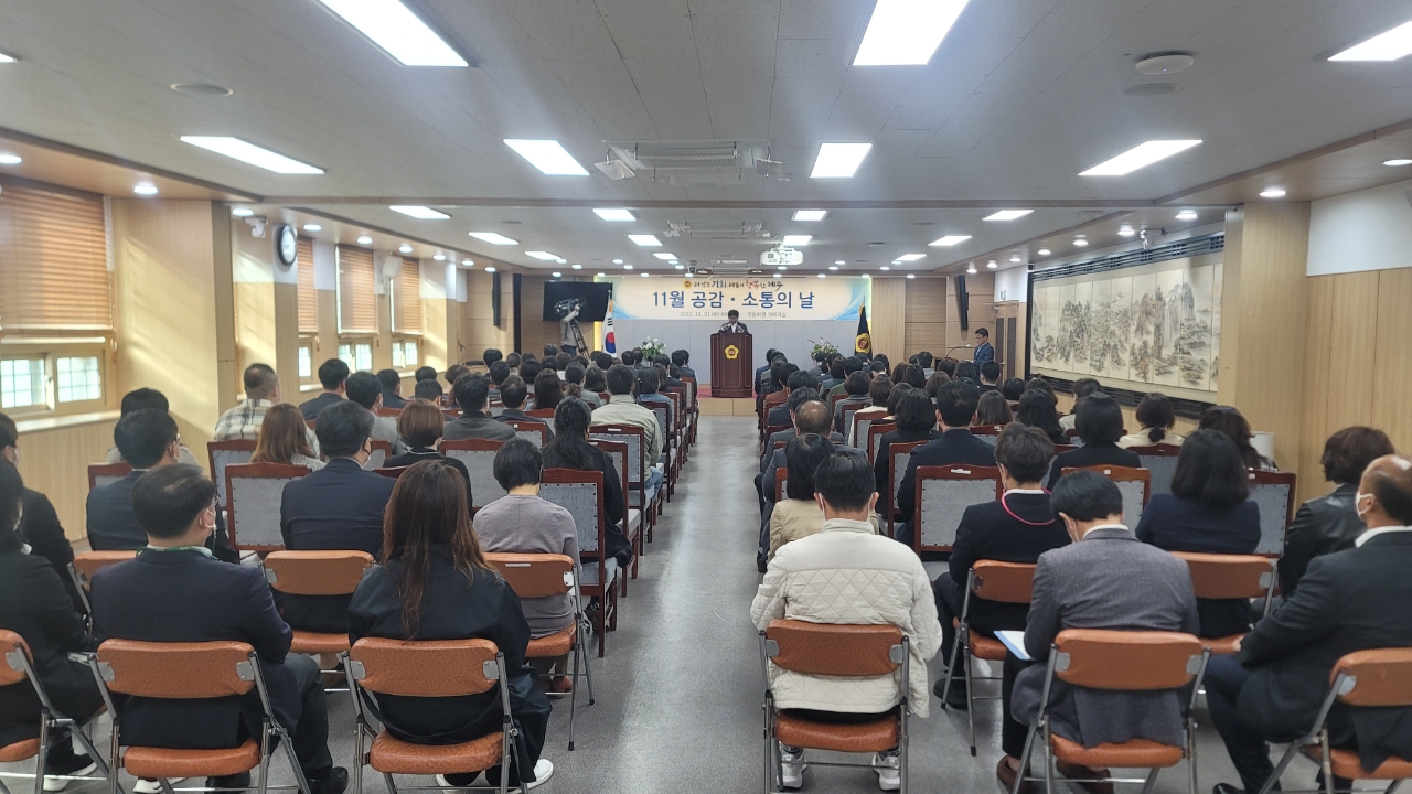 제주특별자치도의회 11월 공감·소통의 날 개최(사진 첨부)