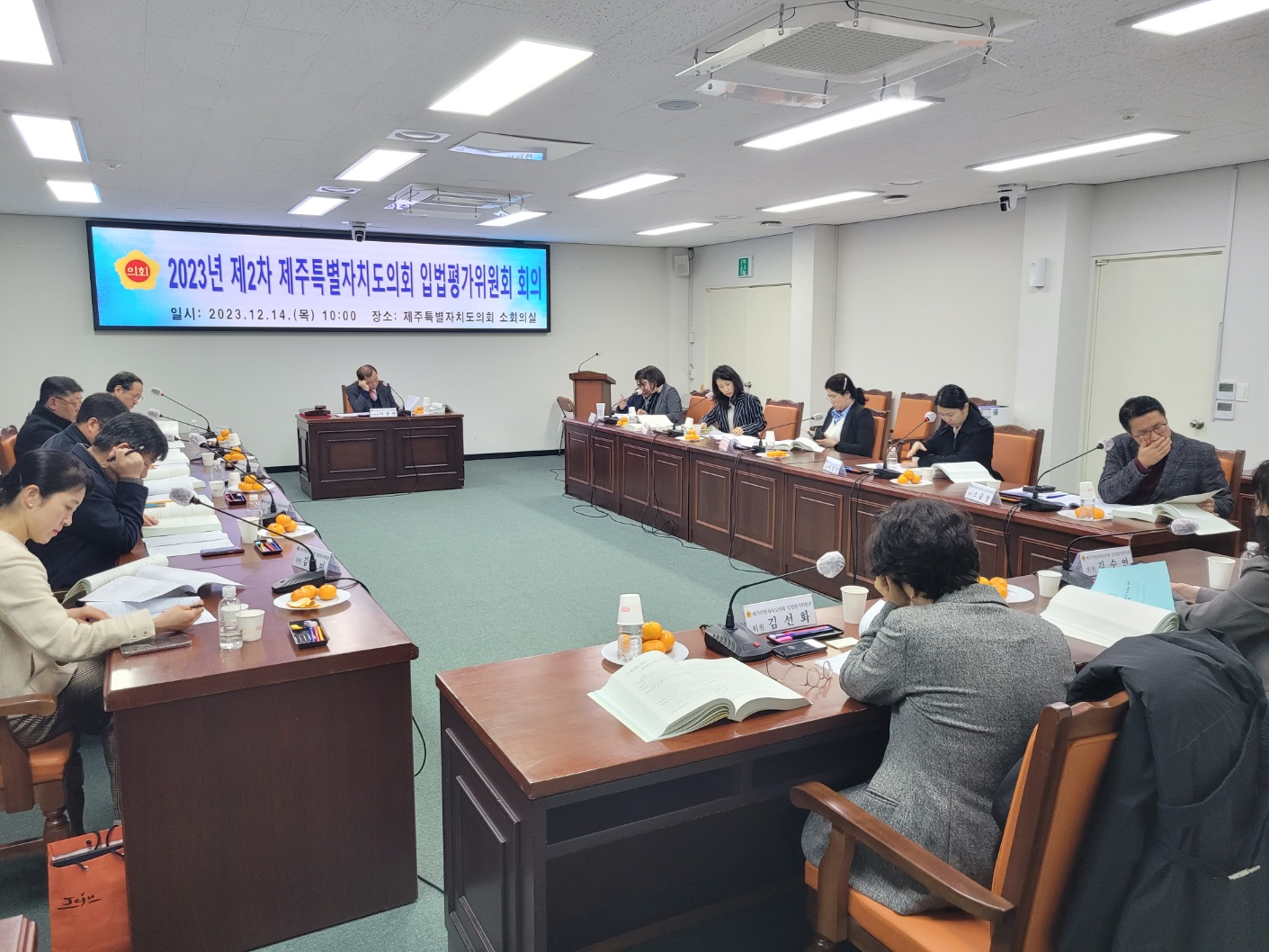 - 해양치유산업 육성 및 지원 조례 등 총 43건 조례 대상 - 제주특별자치도의회 자치법규 입법평가 실시(★사진 추가)
