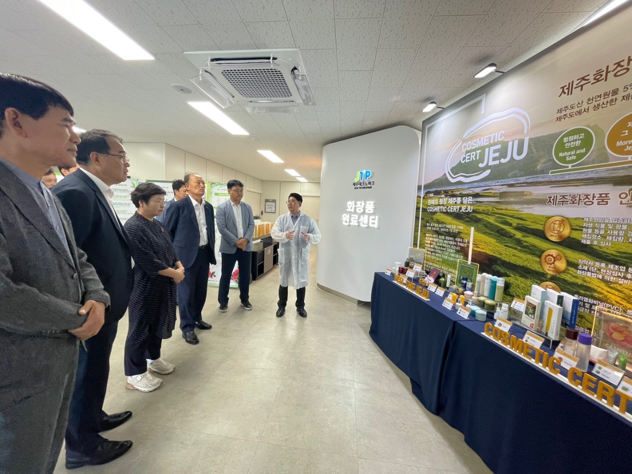 제주도의회 농수축경제위원회 미생물산업화지원센터·화장품원료센터 방문 