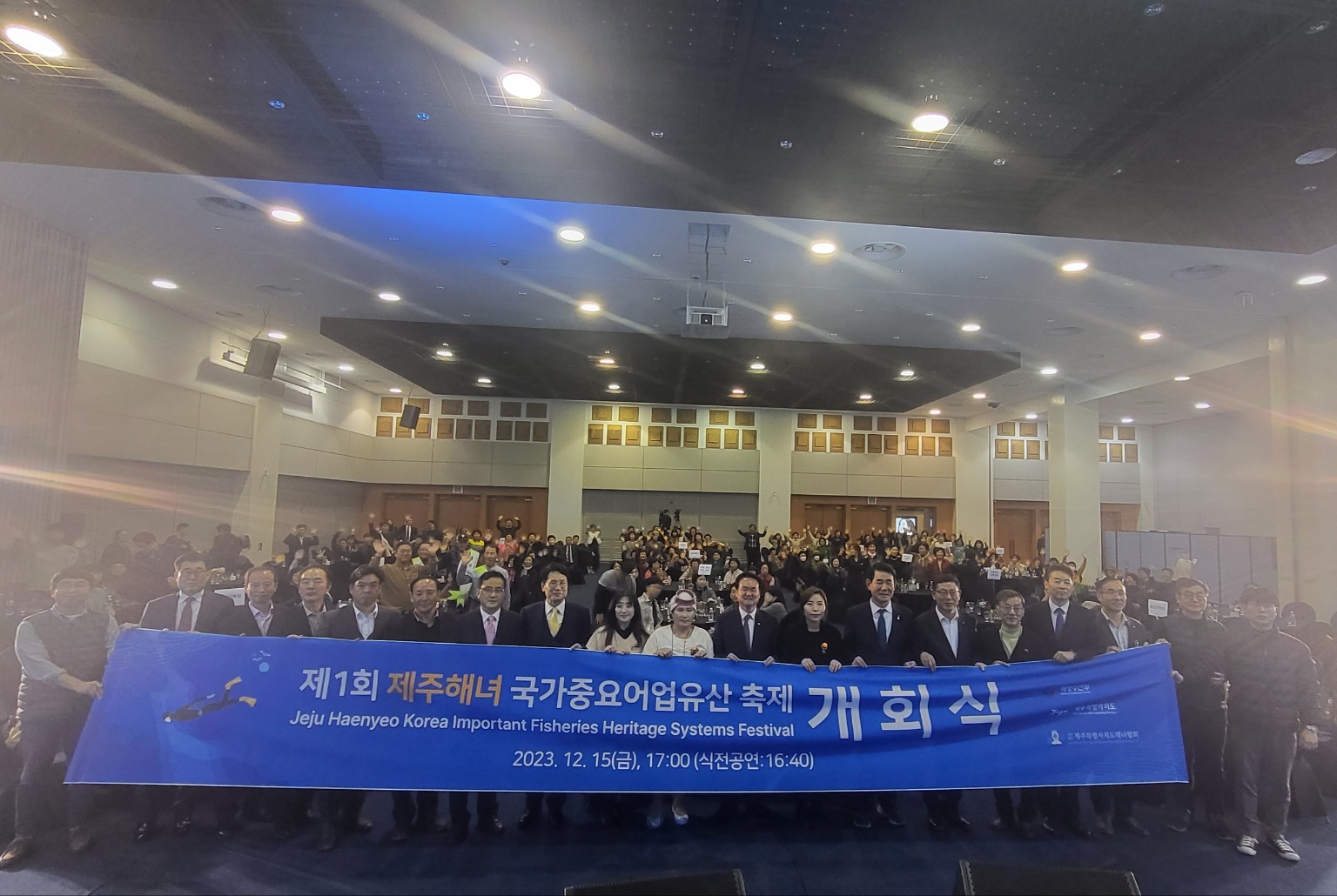 박호형의원,‘제주해녀어업 세계중요농업유산 등재’ 공로패 수상!!!(★사진 첨부)