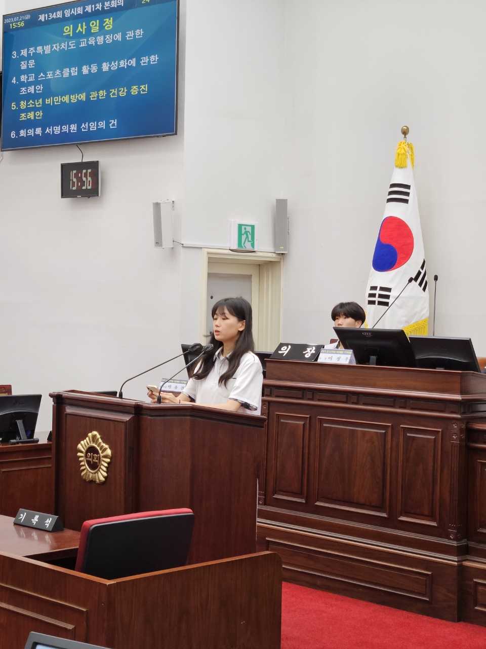 표선고등학교, 1일 청소년 모의의회 의정체험 참여(★사진 첨부)