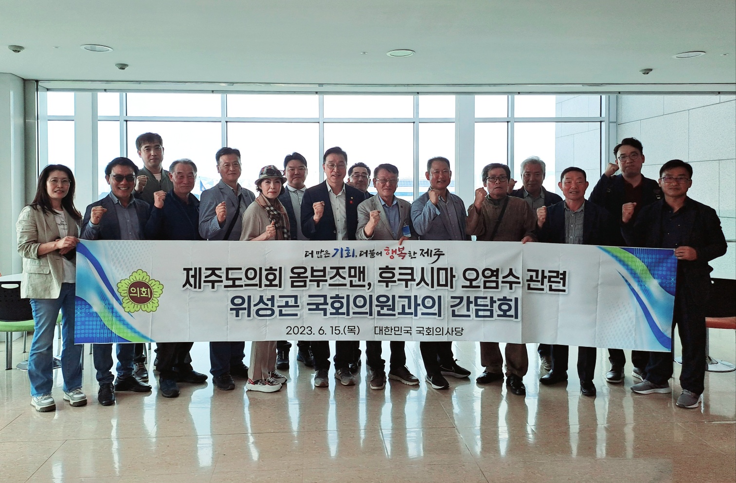 제6기 도의회 옴부즈맨, 국내 우수사례 현장 견학실시