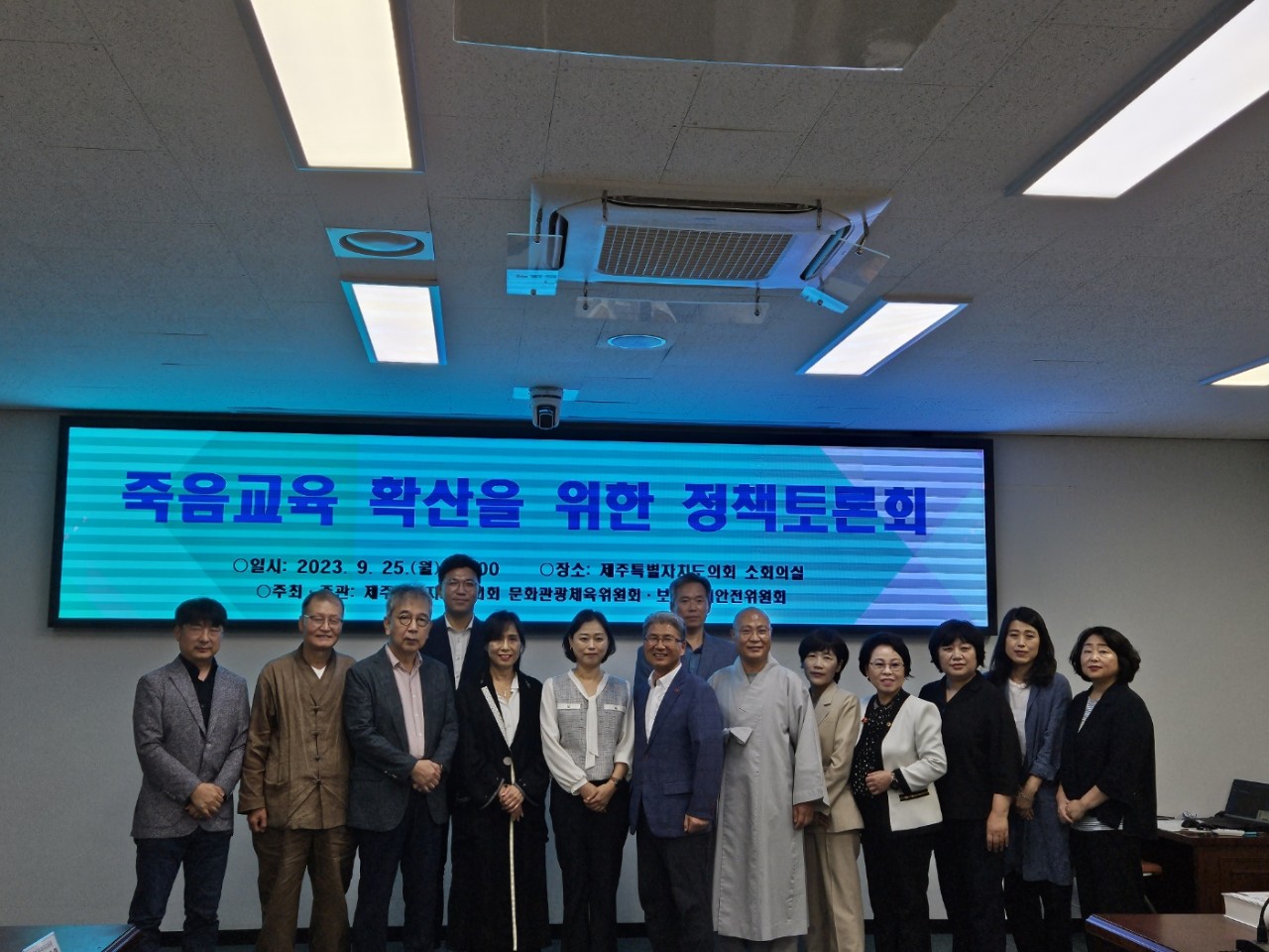 이상봉 의원, “죽음교육 확산을 위한 정책토론회 개최”