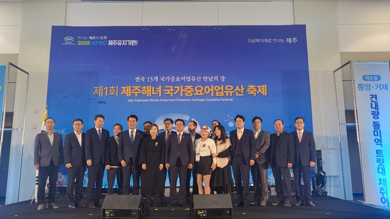 박호형의원,‘제주해녀어업 세계중요농업유산 등재’ 공로패 수상!!!(★사진 첨부)
