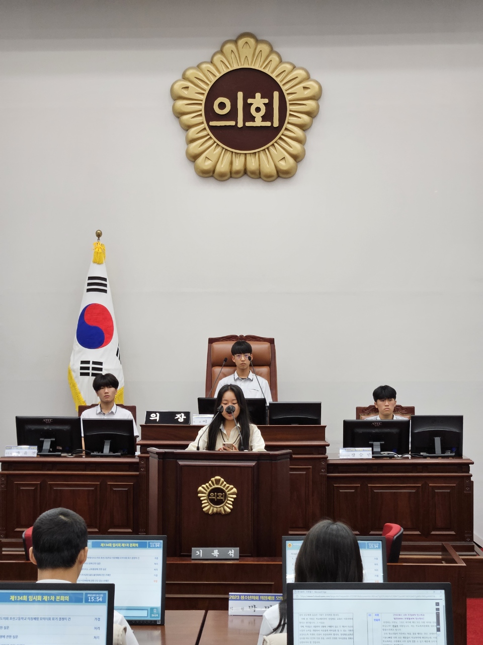표선고등학교, 1일 청소년 모의의회 의정체험 참여(★사진 첨부)