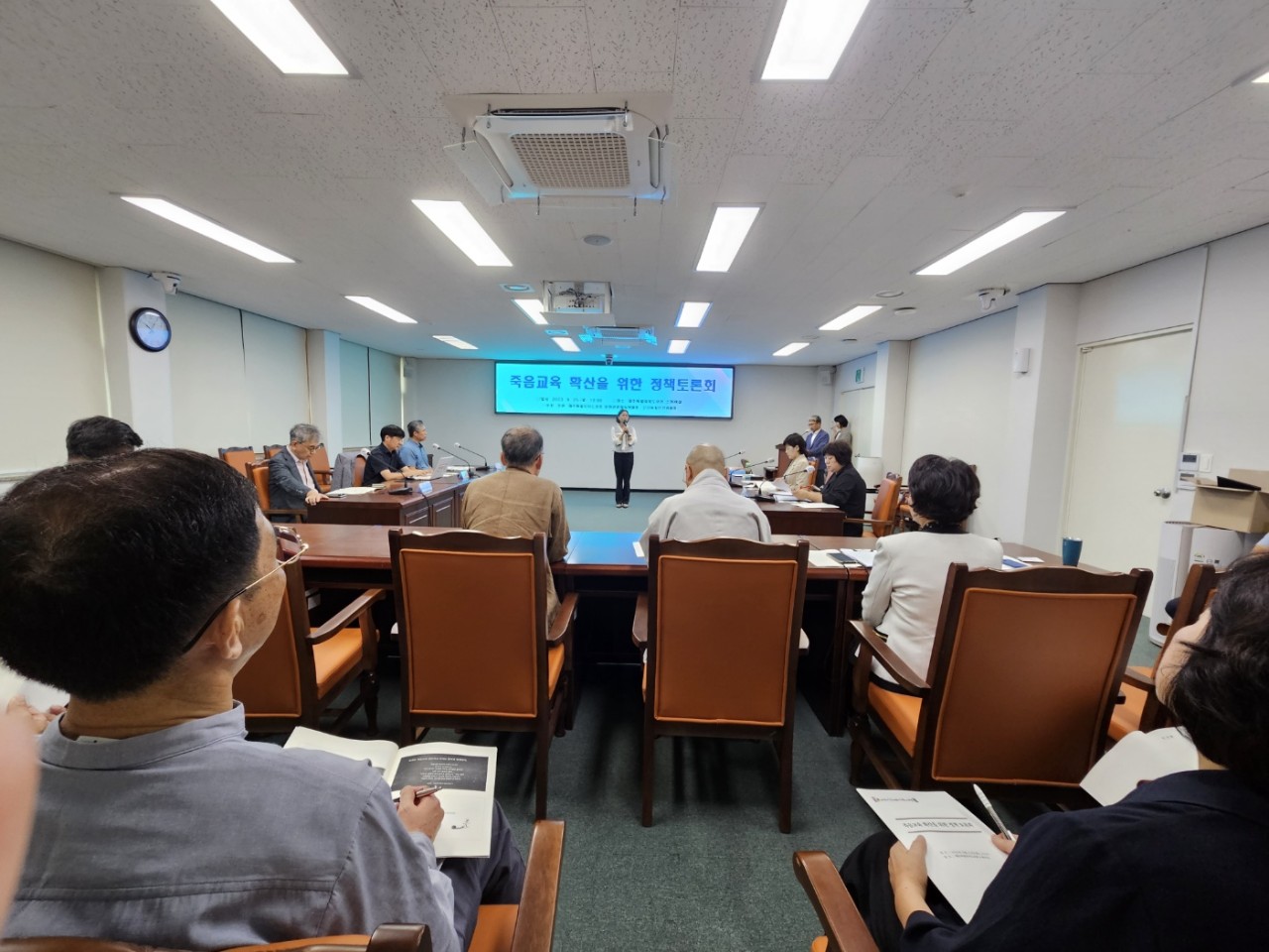 이상봉 의원, “죽음교육 확산을 위한 정책토론회 개최”