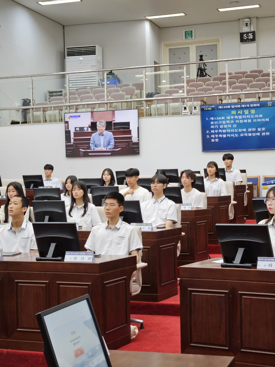 표선고등학교, 1일 청소년 모의의회 의정체험 참여(★사진 첨부)