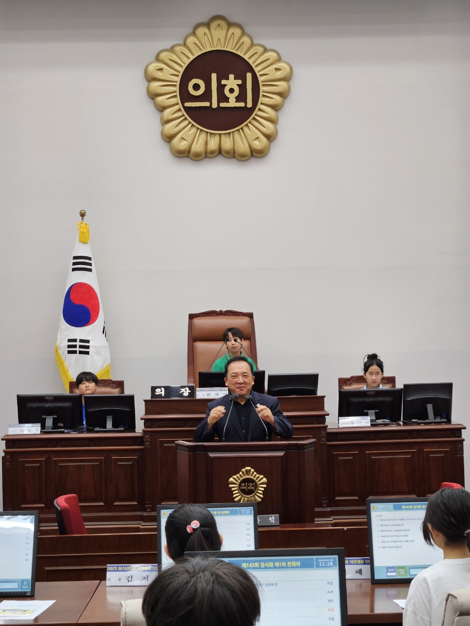 법환초등학교, 1일 청소년 모의의회 의정체험 참여 - 사진 추가 