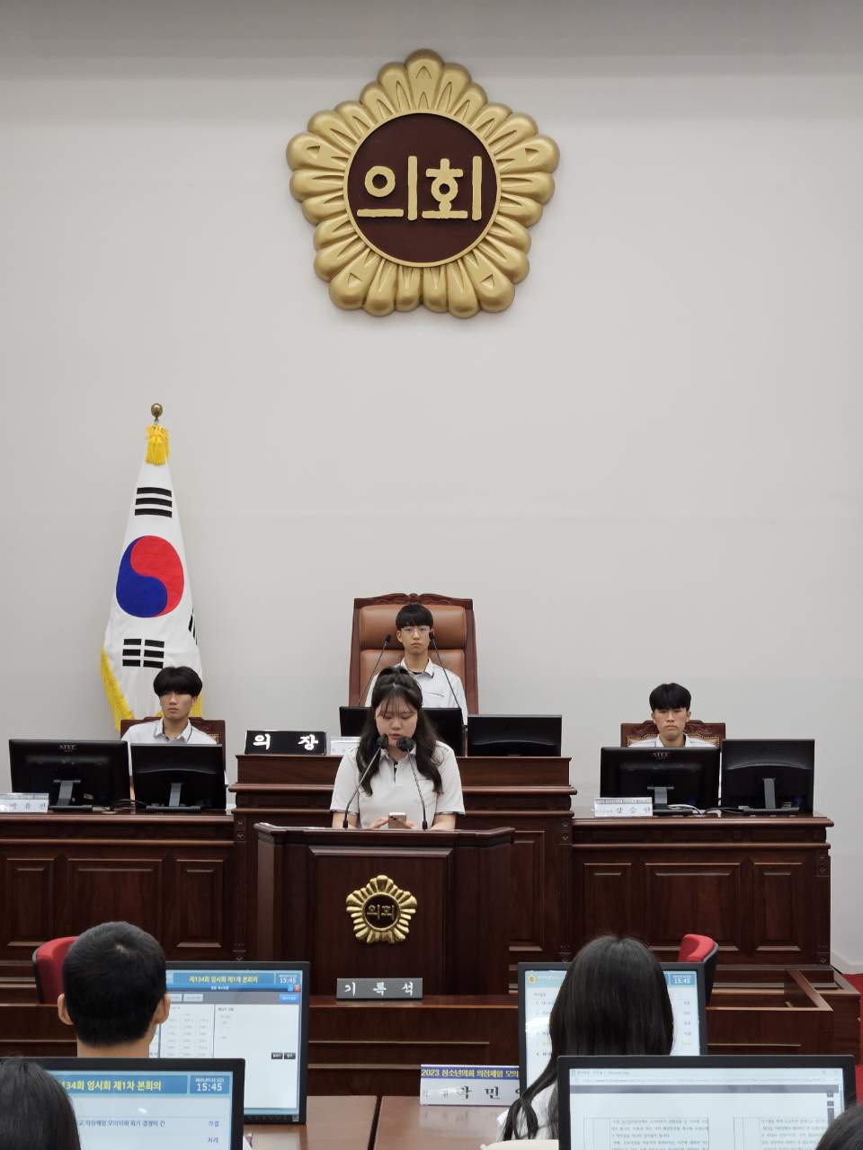 표선고등학교, 1일 청소년 모의의회 의정체험 참여(★사진 첨부)