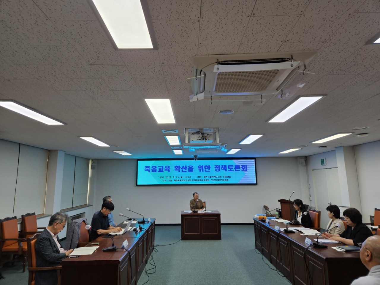 이상봉 의원, “죽음교육 확산을 위한 정책토론회 개최”