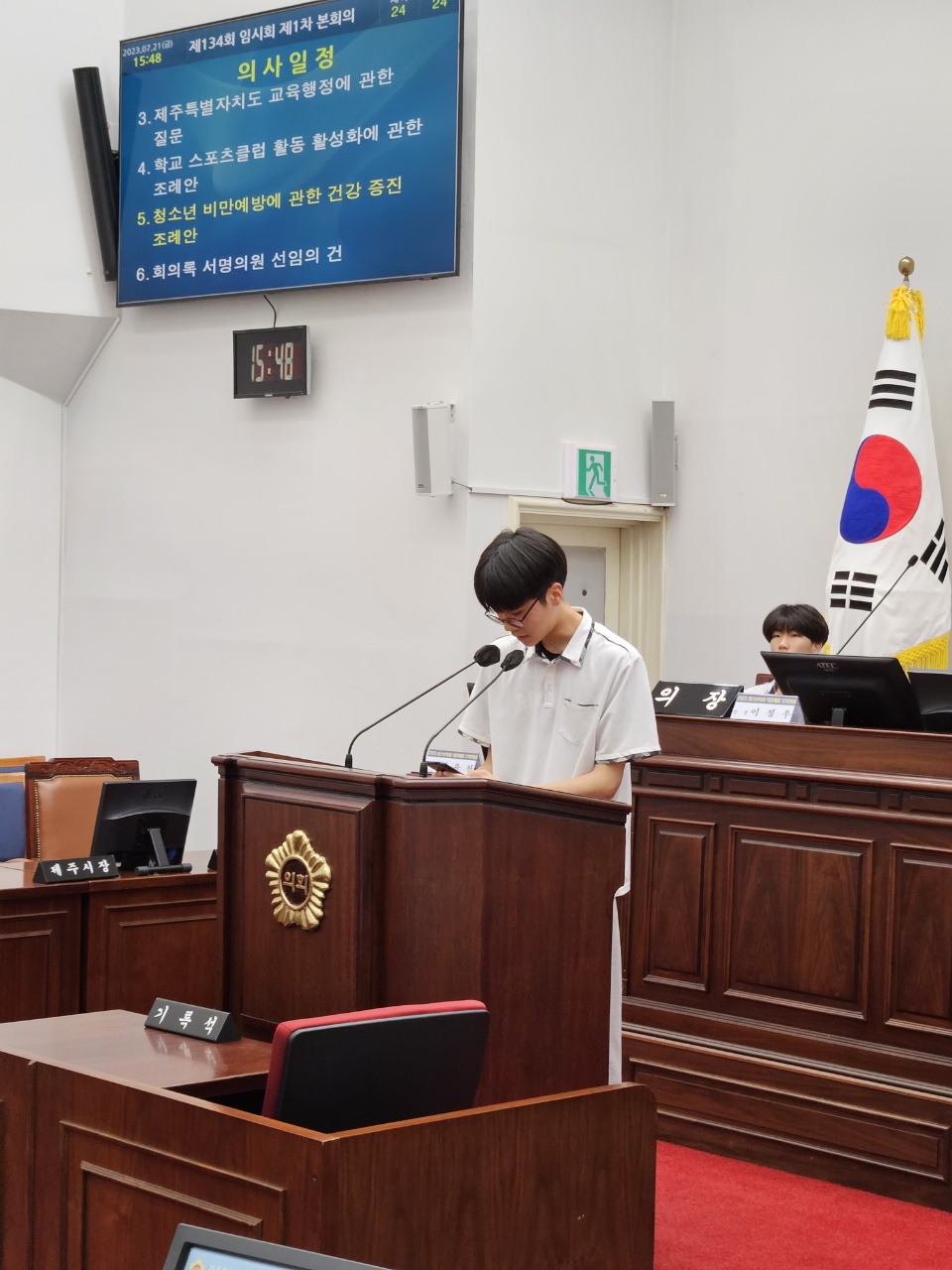 표선고등학교, 1일 청소년 모의의회 의정체험 참여(★사진 첨부)