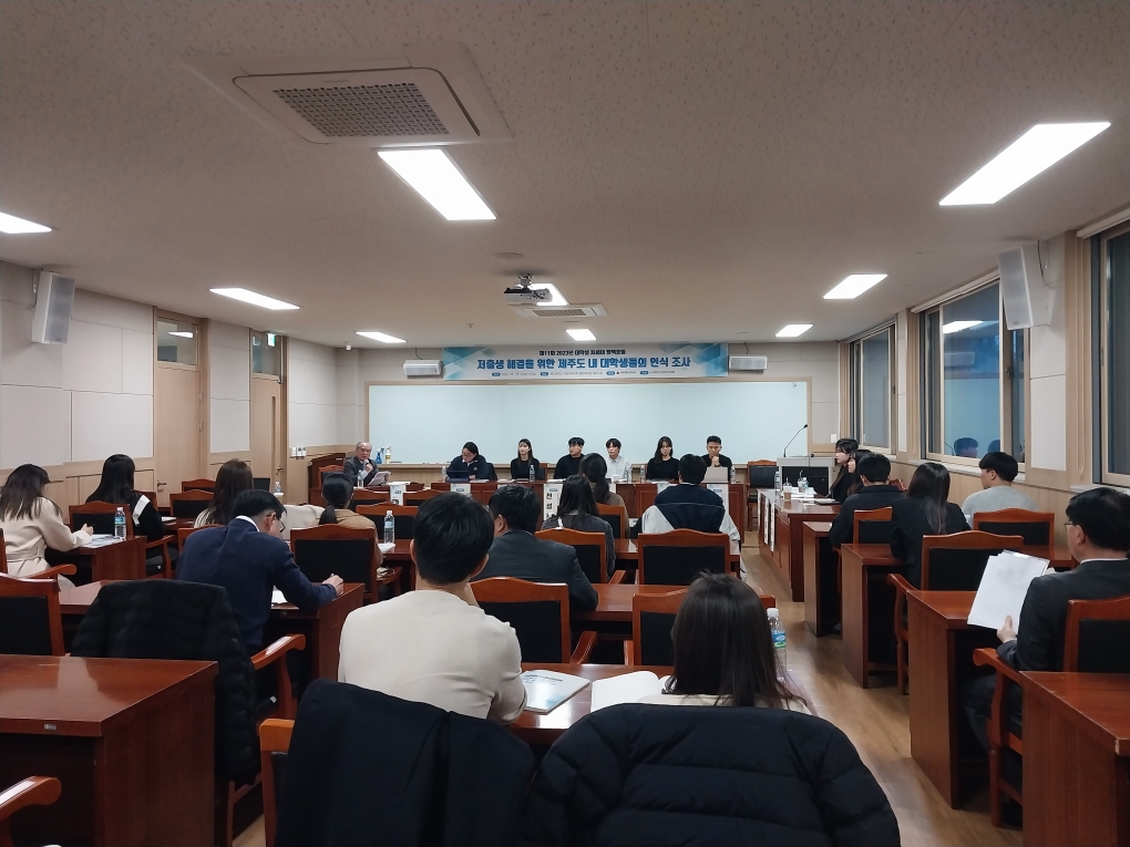 제주도의회,「제11회 대학생 차세대 정책포럼」개최  (★사진 첨부)