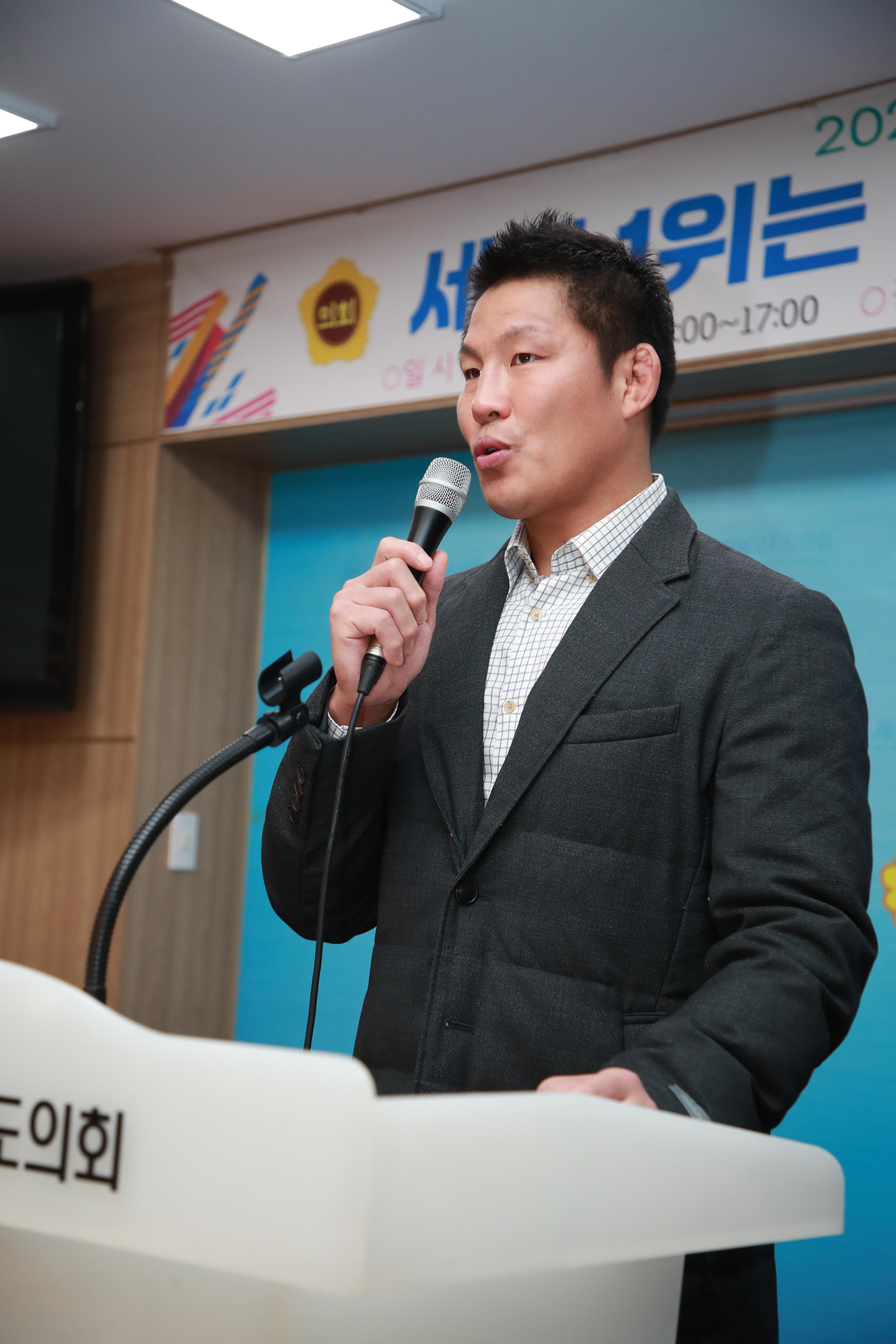 도의회, 김재범 한국마사회 감독 초청 강연회 개최 