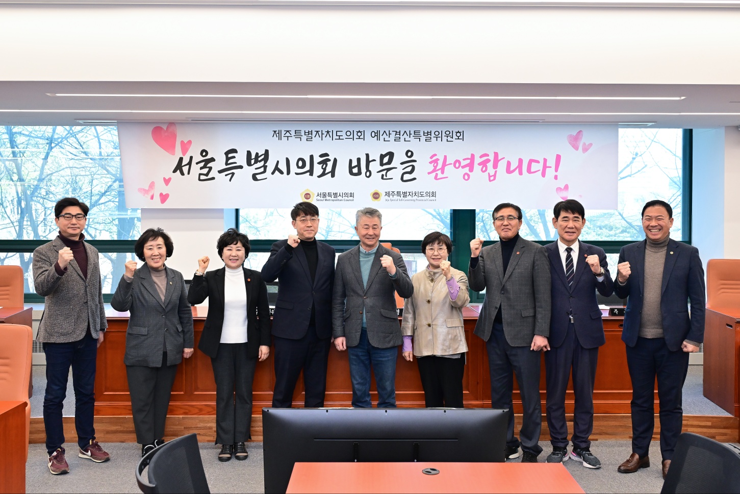 제주특별자치도의회 예산결산특별위원회,  서울특별시의회와의 교류 및 업무연찬 실시