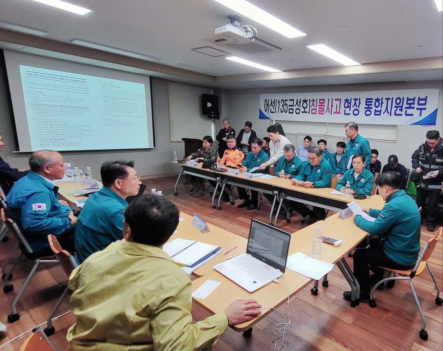 제주특별자치도의회 농수축경제위원회,  비양도 인근 해상 어선 전복사고 현장 방문