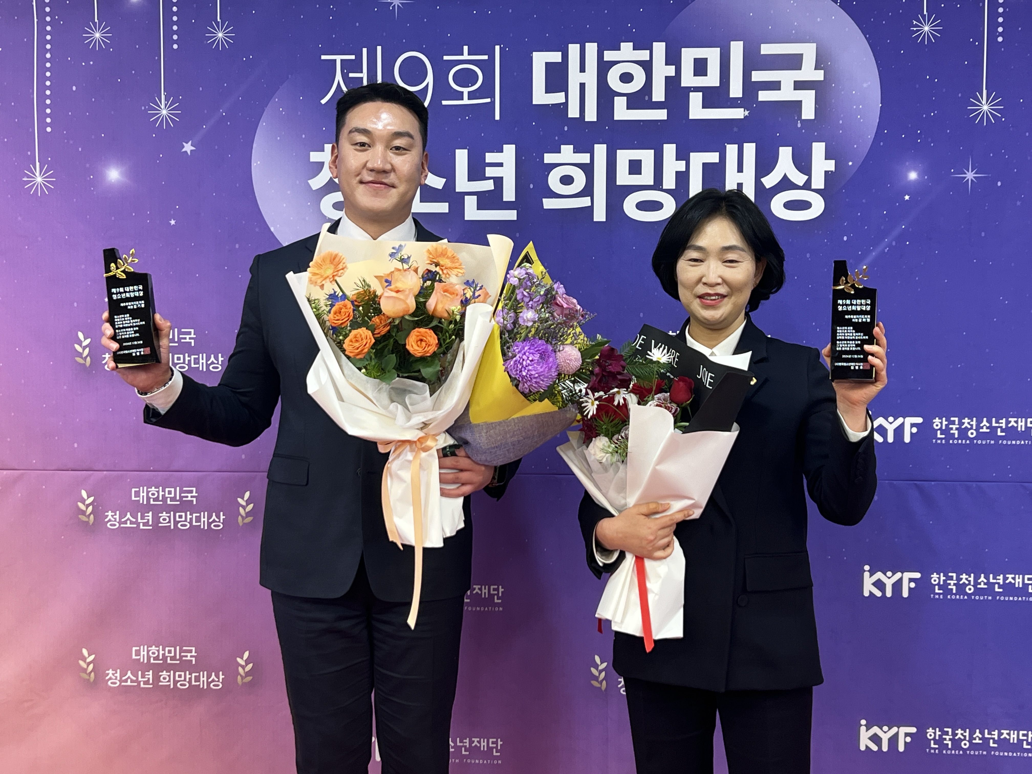 <16시 이후 보도 가능>강하영·김기환 의원 제9회 청소년 희망대상 수상