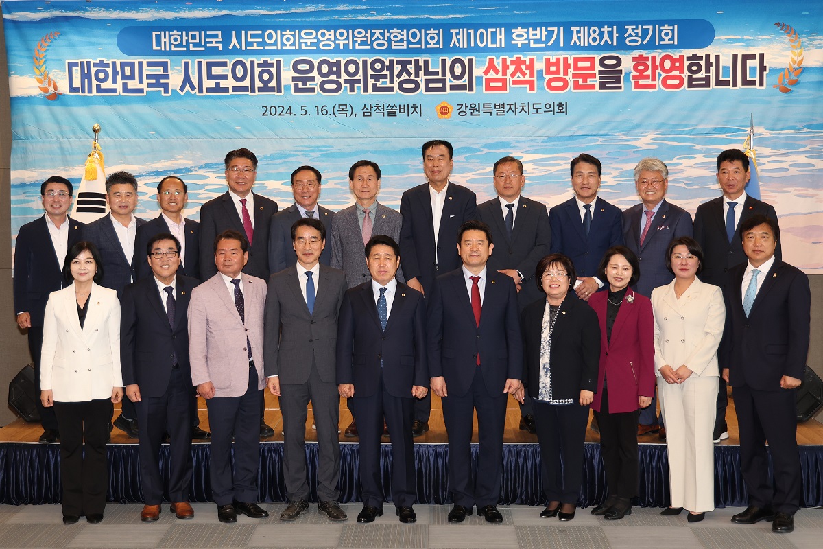 송영훈 운영위원장, “제주 경제 활성화를 위한 전지훈련지 지원”전국 광역의회 공동 노력하기로 합의 이끌어내