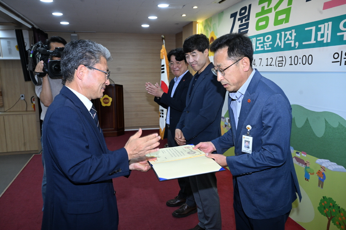 제주도의회, 2024년 상반기 의정 홍보 우수부서 선정