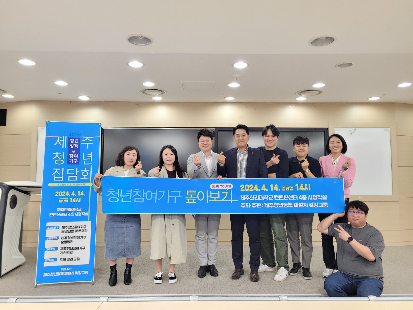 청년참여기구 등 제주청년정책 개선 시급, 공감대 형성