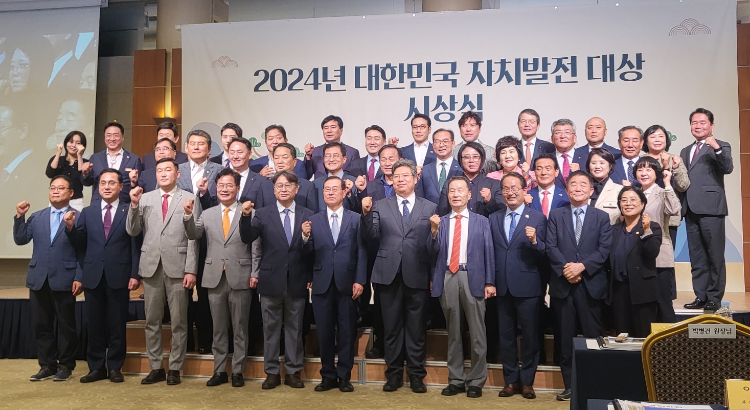 <14시 이후 보도 가능>현기종 의원, 2024년 대한민국 자치발전대상 수상