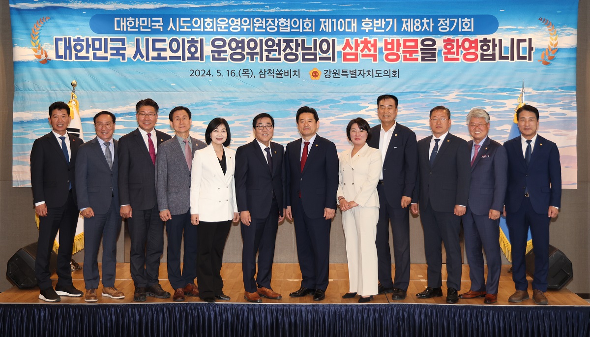 송영훈 운영위원장, “제주 경제 활성화를 위한 전지훈련지 지원”전국 광역의회 공동 노력하기로 합의 이끌어내